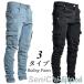  мотоцикл брюки мужской Denim брюки мотоцикл рейсинг мотоцикл брюки мотоцикл одежда rider брюки мужчина выдерживающий . casual ходить на работу посещение школы 