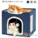 домашнее животное house складывать . поэтому домашнее животное bed коготь .. compact место хранения домашнее животное house одноцветный собака house кошка bed компактный коготь точить через год маленький размер средний лестница house собака кошка постельные принадлежности 