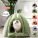  домашнее животное bed кошка домашнее животное bed купол house купол type купол house тыква домашнее животное палатка подушка имеется для домашних животных спальный мешок ... зимний ...... рекомендация 
