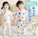  пижама Kids baby 7 минут длина Kids пижама ребенок пижама верх и низ в комплекте Junior ребенок мужчина девочка часть магазин надеты . шт 