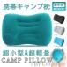 ! воздушный pillow кемпинг подушка кемпинг подушка ... воздушный подушка мобильный подушка спальное место в транспортном средстве уличный воздух для мужчин и женщин уличный 