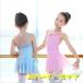  Kids балет Leotard топ Kids юбка имеется девушки ребенок девочка урок надеты Dance одежда Junior презентация тренировка надеты все в одном 