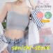 �i�C�g�u�� �u���W���[ �m�����C���[ �V�[�����X �u���g�b�v �琬�u�� �o�X�g�A�b�v �␳���� �␮ �傫��