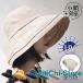 �X�q ���f�B�[�X UV�J�b�g ������� �܂肽���� ���悯�X�q �������  ������ ���]�ԖX�q �������΍� �t�� �ʋC ���s �C�� ������