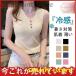 �^���N�g�b�v ���f�B�[�X �C���i�[ �g�b�v�X �Ђ��� �ڐG�⊴ �p�b�h�t�� �z������ �M���Ǒ΍� �R�� �h�L �����΍� ���� �x�X�g ������ ����
