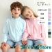 uv�J�b�g �p�[�J�[ �L�b�Y ���̎q �j�̎q �ڐG�⊴ UV�J�b�g��98.9�� �w�� uv ������ �q��  �Ђ��� �W�b�v�A�b�v ���b�V���K�[�h ���Ă��~��