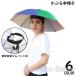 ka.. зонт зонт шляпа дождь шляпа umbrella шляпа зонт от солнца "свободные руки" складной спорт . битва рыбалка кемпинг сельскохозяйственные работы 