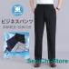 �ڐG�⊴ �`�m�p�� �����Y �X�L�j�[�p���c �X���� �X�g���b�` �� �A�C�X�V���N �����O�p���c  �S���t�p���c �e�[�p�[�h�p���c �X���b�N�X �z������