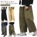  широкий брюки мужской одноцветный брюки низ весна лето осень брюки из твила мужской брюки-чинос широкий длинные брюки длинные брюки рабочая одежда over носорог 