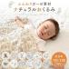  одеяло марля марля одеяло .. младенец покрывало из марли baby покрывало симпатичный . днем . махровое покрывало летний через год подарок подарок 