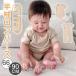 �����p�[�X ���� �x�r�[ �Ԃ���� �x�r�[�� �x�r�[ �{�f�B�X�[�c ���� �j�̎q ���̎q �V���� ���� �o�Y�j�� �M�t�g