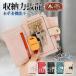 �L�[�P�[�X �����Y �v PU �� 6�A ���f�B�[�X �X�}�[�g�L�[ �R���p�N�g �J�[�h���� ���U�[ ��e�� �v���[���g �M�t�g �a���� �������