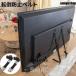 �Ƌ�]�|�h�~�x���g �ϐk�o���h ���� �n�k�΍� �h�Њ֘A�O�b�Y VESA�� �Œ� �p�\�R�� TV �e���r �H�� �I �①�� �Z�[�t�e�B �ǖʌŒ� �r�X