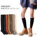  гольфы носки комплект гольфы 2 пар комплект зима длинный носки теплый .. повышение температуры женщина теплый колено внизу защищающий от холода толстый гарантия .reti-