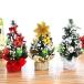  елка 20cm Mini елка Mini tree настольный tree настольный симпатичный интерьер сопутствующие товары вход украшение часть магазин магазин Северная Европа способ модный подарок 