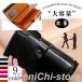 �ʒ��P�[�X �����z ���f�B�[�X ��e�� ���@�\ �{�v �X�L�~���O�h�~�f�� RFID ���v �g���v���t�@�X�i�[ �ʒ����� ���K���� �v���[���g �������