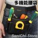 �d�H���� ��Ɨp �|�[�` �H����� ���� �H��� �������� ��e�� ��Ƒ� �c�[���|�[�` �E�G�X�g�o�b�O �x���g�t ���@�\ ���� �h�����H