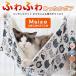 [Msize:48*37cm] нежный теплый гамак кошка простой установка домашнее животное bed клетка всесезонный рукоятка mog для домашних животных кошка для кошка ..
