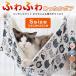 [Ssize:33*33cm] нежный теплый гамак кошка простой установка домашнее животное bed клетка всесезонный рукоятка mog для домашних животных кошка для кошка ..