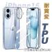 iPhone 16 �P�[�X TPU ���΂݂ɂ��� �ω��� �����h�~ �ϏՌ� ���� �N���A�P�[�X �X�}�z�P�[�X �X�}�z�J�o�[ �A�C�t�H��16 iPhone16
