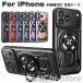 iPhone 17 pro �P�[�X iphone17 �J�o�[ iPhone 17 Pro Max �P�[�X iphone17air �P�[�X iPhone16 �P�[�X iphone 16 pro max �P�[�X iphone16plus �J