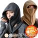  капот защита горла "neck warmer" капот утеплитель лицо утеплитель женский мужской унисекс защита горла "neck warmer" лицо 