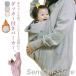  двоякое применение mama coat симпатичный ... защищающий от холода соответствует толстый длинный Parker обратная сторона ворсистый женский мужской слинг-переноска Parker Parker производство передний послеродовой da машина имеется .
