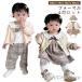  детская одежда формальный 4 позиций комплект длинный рукав хлопок девочка мужчина Kids ребенок baby детский комбинезон One-piece младенец в клетку бабочка галстук сестры родственная 