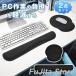 ���X�g���X�g �}�E�X�p�b�h 2�_�Z�b�g �}�E�X PC�p�b�h �����OPC�p�b�h �L�[�{�[�h�p �N�b�V���� �ᔽ�� �}�E�X�p�b�h ���
