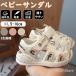  детские сандалии мужчина спорт сандалии Kids мужчина мужчина девочка ребенок сандалии пальцы ног защита Kids надеть обувь ... летний 11.5-16.0cm