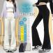  можно выбрать длина одежды flare pants леггинсы брюки прекрасный ножек прекрасный . прекрасный Silhouette ножек длина эффект длинный длина обычный длина flair Silhouette брюки 