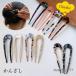 ���񂴂� �� �w�A�R�[�� U���^ �w�A�s�� ���f�B�[�X ���� �w�l �w�A�A�N�Z�T���[ ������ ������ ���������� ������� ���c�q