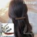 �o���b�^ �w�A�N���b�v �w�A�A�N�Z�T���[ ���f�B�[�X ���� �c������ �c������ �q���E�� ������ ������ �V���v�� �w�A�A�����W ���� �t�@�b�V����