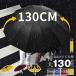 ����J�P 130cm �܂肽���ݎP �傫�� �t�܂莮 �����Y ��^�P �ʋ� �ʊw ��� ���} UV�J�b�g ���� ���J���p  �܂��ݎ� ��