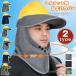 �p�T���V�F�[�h �y�� ���b�V�� �������J�o�[ ��p �⊴ ���ݍ�� �M���Ǒ΍� UV�J�b�g�t�� �ȒP���� ���O��Ɨp�w��