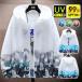 �p�[�J�[ ���b�V���K�[�h �����Y  �v�����g �̌^�J�o�[ �X�|�[�c ���� ���s �r�[�` �ʋC�� �C ������ ������� �ڐG�⊴ �z������