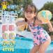 �A�[�������O ������ �L�b�Y �c�� �q���p �A�[���w���p�[ ������ �t���[�e�B���O�x�X�g �X�C���x�X�g �v�[�� ���j���K�p ���V�� �X�C�~���O �⏕
