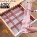  drawer bulkhead . board 4 pieces set cut possibility adjustment possibility storage adjustment integer . small articles stationery underwear kitchen articles cosmetics socks towel clothes necktie Western-style clothes writing .