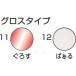 �O�P �~�c���V ��g ���b�v�^�C�v 2 ������ �֘A�摜3