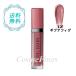 BOBBI BROWN ボビイブラウン クラッシュド リキッドリップ #12 ギブアフィグ【送料無料】