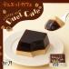 . месяц Duet Cafe 1 штук 5 шт. комплект бесплатная доставка Hokkaido кофе десерт кофе с молоком крем кондитерские изделия желе ...... данный земля . земля производство подарок подарок 