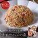  Sapporo sumire тяхан. элемент [1 порции ×3 пакет входить ] бесплатная доставка почтовая доставка Hokkaido Sapporo приправа фурикакэ тяхан рис. .. популярный . толщина уникальная вещь рекомендация подарок 