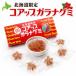 Hokkaido ограничение ko выше galanagmi10 штук 2 шт. комплект бесплатная доставка galana экстракт входить Hokkaido galanagmi ваш заказ шт упаковка . данный земля . земля производство подарок подарок подарок 