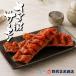 sa. волна salmon 150g рыбные палочки saketoba .. правильный . магазин salmon деликатес закуска Hokkaido обработка Hokkaido земля производство . пол World Heritage сохранение еда один .toba ваш заказ подарок . земля производство подарок 