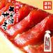  бесплатная доставка .. волна salmon 150g рыбные палочки saketoba .. правильный . магазин salmon деликатес закуска Hokkaido обработка Hokkaido земля производство . пол World Heritage сохранение еда один . популярный toba ваш заказ подарок 