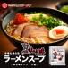  запад гора производства лапша Sapporo запад гора ramen суп miso тест 1 еда входить 10 шт. комплект бесплатная доставка Hokkaido miso ramen суп Sapporo Sapporo ramen тест . ramen miso суп. элемент 