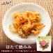 shi... длина жарение ..30g.. готовый продукт .. соль .. бакалея Hokkaido производство Valentine 