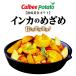 .. желтый золотой картофель .... ...250g бесплатная доставка Calbee картофель fly рефрижератор плита . легко гарнир ежедневное блюдо закуска картофель . данный земля . земля производство подарок подарок 