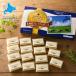 . остров . индустрия Hokkaido premium сыр 172g бесплатная доставка сыр Hokkaido закуска sake . данный земля . земля производство подарок подарок подарок . данный земля 