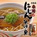  маленький ... шт ..... соба. .2 порции ×4 шт Hokkaido . земля производство рис. .... рис закуска гарнир ежедневное блюдо retort простой кулинария подарок подарок ваш заказ 